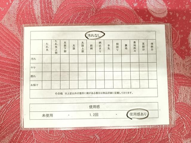 平和屋着物◎全通柄袋帯　乱菊　銀糸　AABI0900yx 平和屋着物◎全通柄袋帯 乱菊 銀糸 AABI0900yx