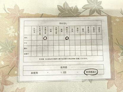 平和屋着物◎六通柄京袋帯 枝葉文 金銀糸 AABI0901yx