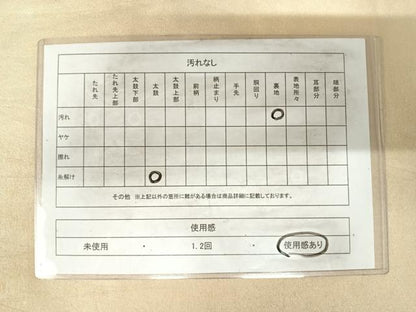 平和屋着物◎太鼓柄袋帯 孔雀 金銀糸 引箔 正絹 逸品 AABI0904yx