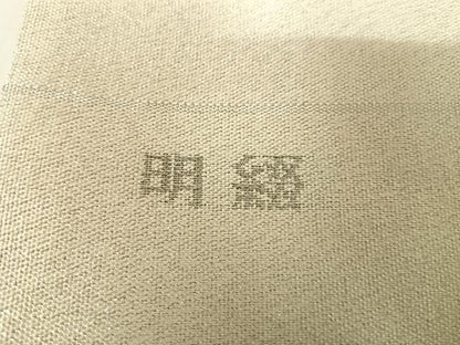 平和屋着物◎西陣 太鼓柄袋帯 明綴 扇面花文 プラチナ箔 正絹 逸品 AABI0905yx