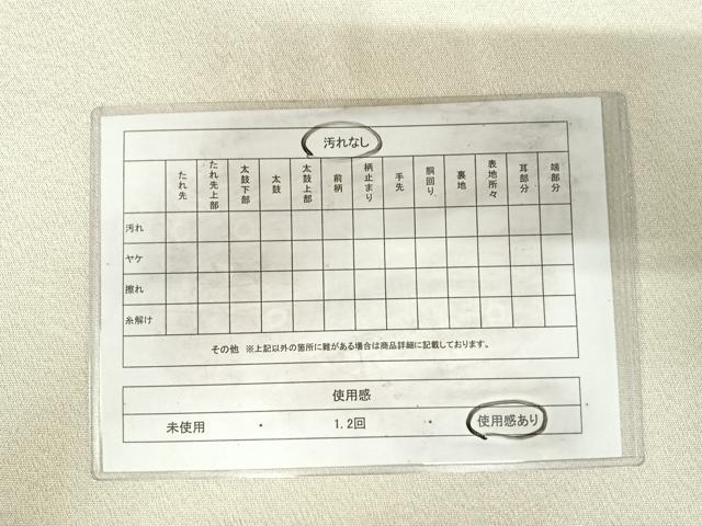 平和屋着物◎西陣 太鼓柄袋帯 明綴 扇面花文 プラチナ箔 正絹 逸品 AABI0905yx