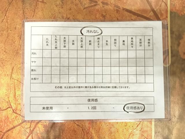 平和屋着物◎六通柄袋帯 枝葉文 金糸 正絹 逸品 AABI0906yx