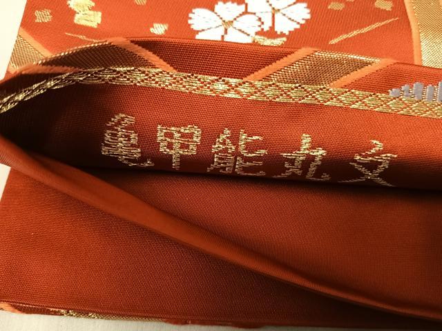 平和屋着物◎六通柄袋帯 唐織 亀甲能丸文 金糸 正絹 逸品 AABI0908yx
