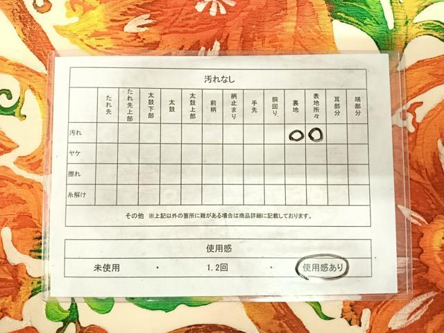 平和屋着物◎全通柄袋帯　ふくれ織　更紗花文　正絹　逸品　AABI0909yx 平和屋着物◎全通柄袋帯 ふくれ織 更紗花文 正絹 逸品 AABI0909yx