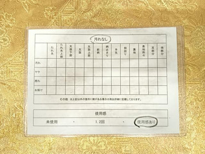 平和屋着物◎六通柄袋帯 雪輪花文 金糸 正絹 逸品 AABI0911yx