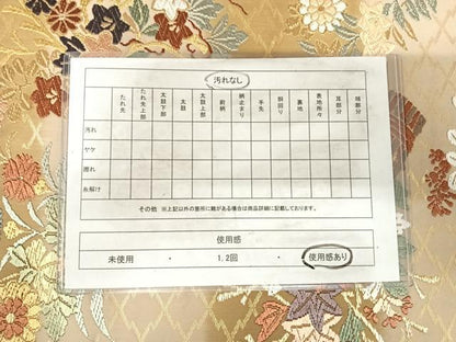 平和屋着物◎六通柄袋帯 唐織 草花文 金糸 正絹 逸品 AABI0913yx