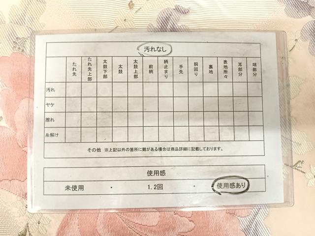 平和屋着物◎六通柄袋帯　唐織　草花文　金銀糸　正絹　逸品　AABI0917yx