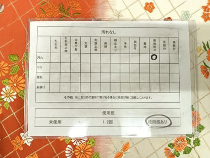 平和屋着物◎六通柄袋帯　唐織　花蝶文　金糸　正絹　逸品　AABI0921yx