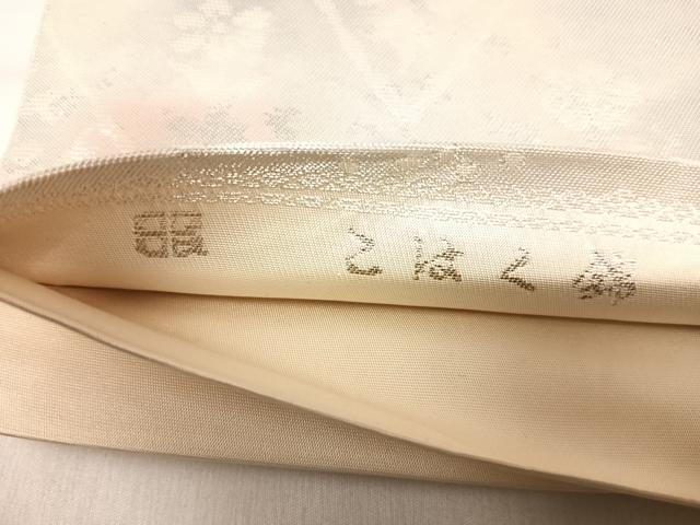 平和屋着物◎西陣　服部織物謹製　六通柄袋帯　こはく錦　手工芸　花唐草文　銀糸　正絹　逸品　AABI0922yx