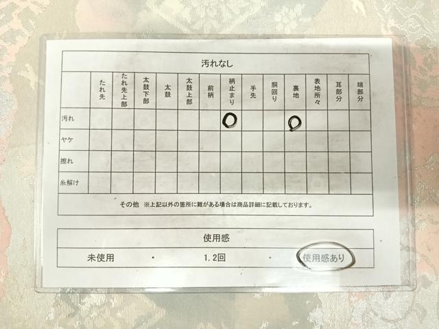 平和屋着物◎西陣　服部織物謹製　六通柄袋帯　こはく錦　手工芸　花唐草文　銀糸　正絹　逸品　AABI0922yx