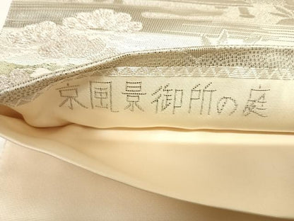 平和屋着物◎六通柄袋帯　京風景御所の庭　プラチナ箔使用　正絹　逸品　AABI0923yx