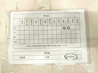 平和屋着物◎西陣　六通柄袋帯　唐織　群鶴　金銀糸　正絹　逸品　AABI0924yx