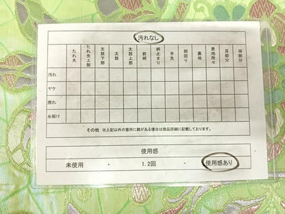 平和屋着物◎六通柄袋帯　花唐草文　金糸　三越扱い　正絹　逸品　AABI0927yx