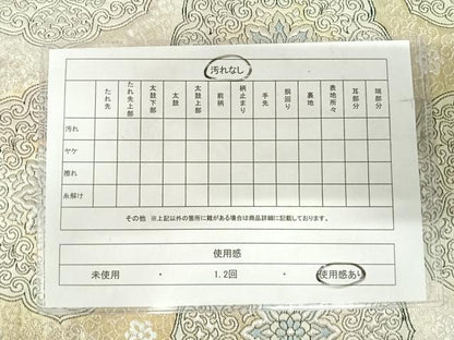 平和屋着物◎六通柄袋帯　鏡裏花文　銀糸　正絹　逸品　AABI0928yx