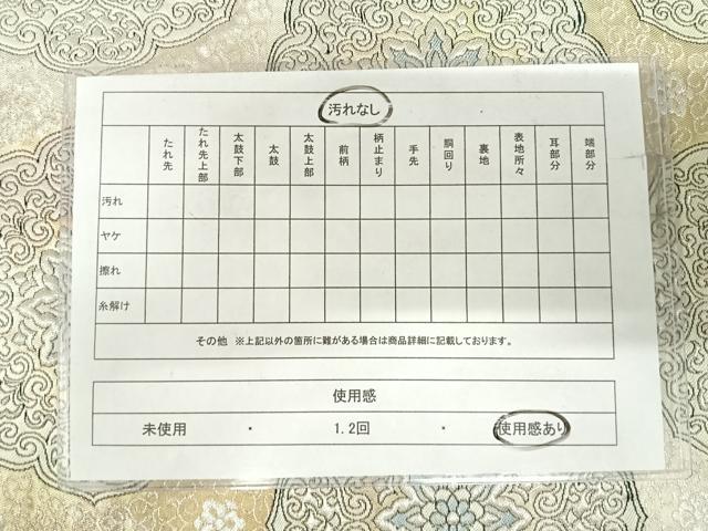 平和屋着物◎六通柄袋帯　鏡裏花文　銀糸　正絹　逸品　AABI0928yx