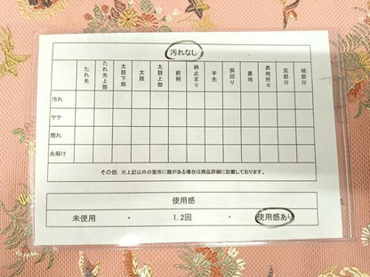 平和屋着物◎六通柄袋帯　唐織　いちらく錦　花鳥文　金糸　正絹　逸品　AABI0930yx