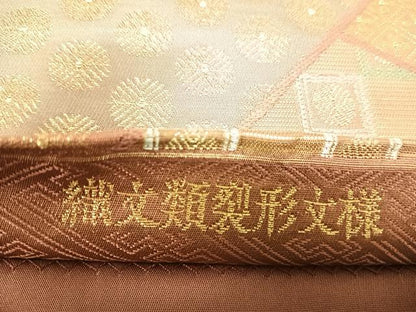 平和屋着物◎六通柄袋帯　唐織　織文類裂形文様　金糸　正絹　逸品　AABI0933yx