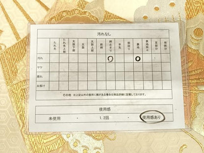 平和屋着物◎六通柄袋帯　唐織　扇面取華文　金銀糸　三越扱い　正絹　逸品　AABI0940yx