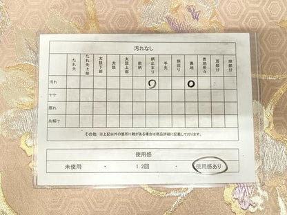 平和屋着物◎六通柄袋帯　花唐草文　金銀糸　正絹　逸品　AABI0942yx