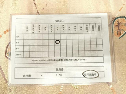 平和屋着物◎六通柄袋帯　唐織　正倉院蓮弁文　金糸　金彩　三越扱い　正絹　逸品　AABI0943yx
