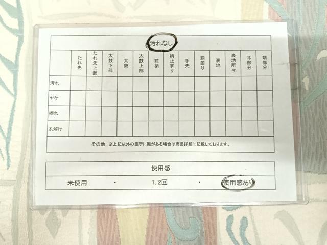 平和屋着物◎六通柄袋帯　横段花文　正絹　逸品　AABI0948yx
