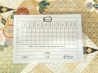 平和屋着物◎六通柄袋帯　唐織　双鶴花文　金糸　正絹　逸品　AABI0950yx