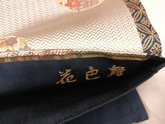 平和屋着物◎六通柄袋帯　唐織　献上花丸文　花色舞　金糸　正絹　逸品　AABI0951yx