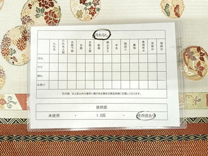 平和屋着物◎六通柄袋帯　唐織　献上花丸文　花色舞　金糸　正絹　逸品　AABI0951yx