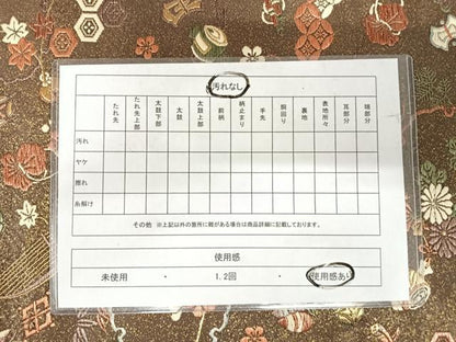 平和屋着物◎六通柄袋帯　雪輪花宝尽くし　金糸　正絹　逸品　AABI0955yx
