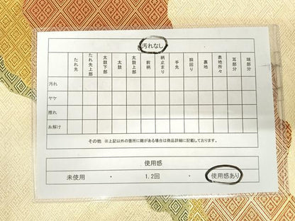 平和屋着物◎本場筑前博多織 佐賀錦 全通柄袋帯 道長文様 金糸 正絹 逸品 AABI0962yx