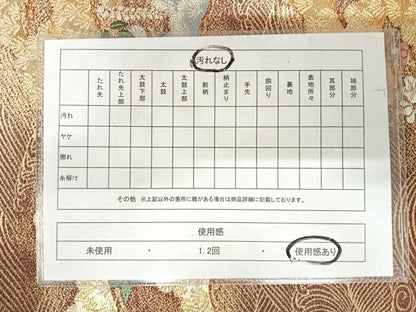 平和屋着物◎六通柄袋帯 唐織 浜松文 金銀糸 正絹 逸品 AABI0963yx