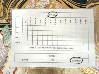 平和屋着物◎全通柄袋帯 唐織 花蝶文 金銀糸 正絹 逸品 AABI0965yx