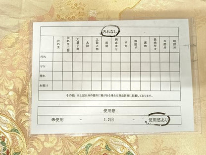 平和屋着物◎六通柄袋帯 蜀江花文 金糸 正絹 逸品 AABI0967yx