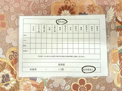 平和屋着物◎六通柄袋帯 唐織 流水花梅鳥華文様 金銀糸 正絹 逸品 AABI0970yx