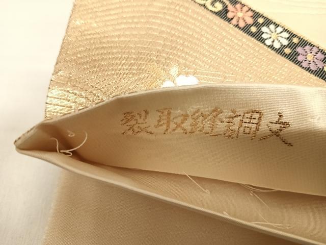 平和屋着物◎六通柄袋帯 唐織 裂取縫調文 金糸 正絹 逸品 AABI0971yx