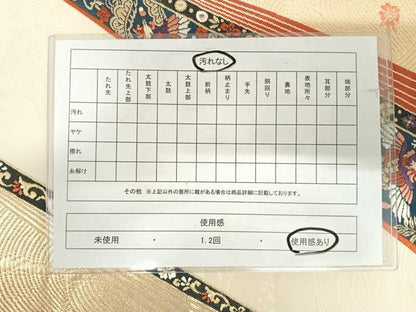 平和屋着物◎六通柄袋帯 唐織 裂取縫調文 金糸 正絹 逸品 AABI0971yx