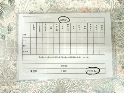 平和屋着物◎六通柄袋帯 唐織 九百プラチナ箔 几帳草華文 正絹 逸品 AABI0975yx