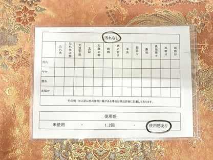 平和屋着物◎六通柄袋帯 鳳凰花文 金糸 正絹 逸品 AABI0978yx
