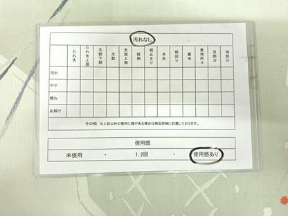 平和屋着物◎六通柄袋帯 唐織 創雅紬 枝葉文 正絹 逸品 AABI0979yx