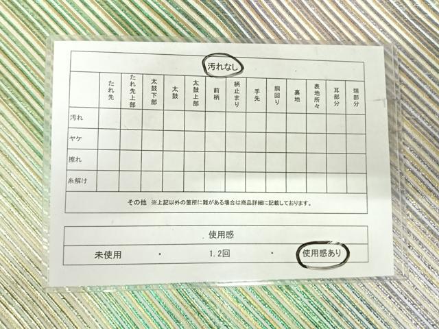 平和屋着物◎西陣 六通柄袋帯 斜縞 金糸 正絹 逸品 AABI0980yx
