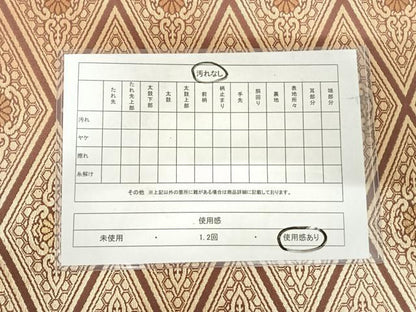 平和屋着物◎六通柄袋帯 花菱文 金糸 正絹 逸品 AABI0982yx