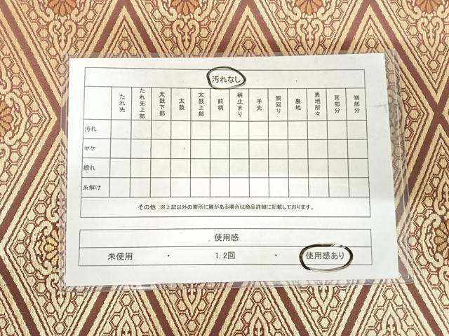 平和屋着物◎六通柄袋帯 花菱文 金糸 正絹 逸品 AABI0982yx