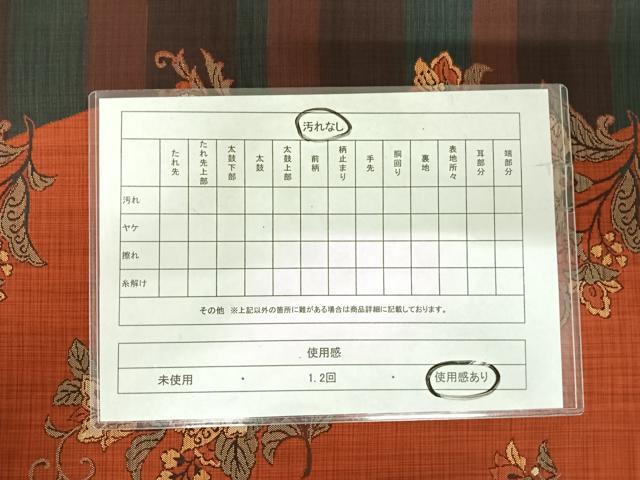 平和屋着物◎六通柄袋帯　更紗花文　正絹　逸品　AABI0983yx