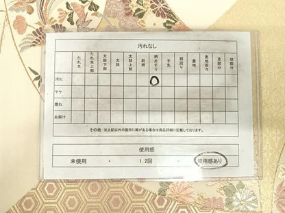 平和屋着物◎六通柄袋帯 唐織 鳳凰花文 金銀糸 正絹 逸品 AABI0985yx
