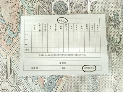 平和屋着物◎佐賀錦 六通柄袋帯 名物裂 金銀糸 正絹 逸品 AABI0987yx