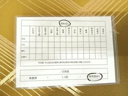 平和屋着物◎六通柄袋帯 菱文 金糸 正絹 逸品 AABI0988yx