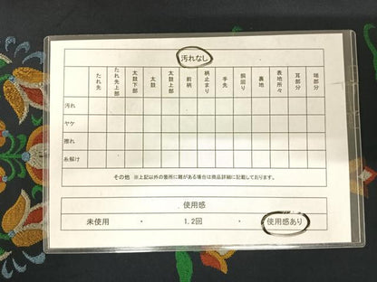 平和屋着物◎六通柄袋帯 草花文 正絹 逸品 AABI0989yx