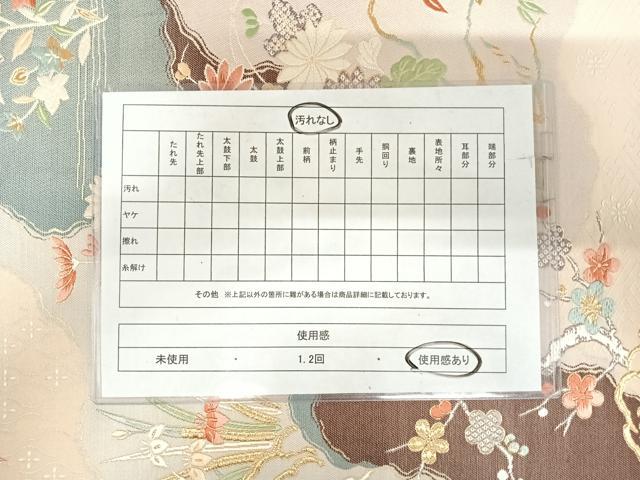 平和屋着物◎六通柄袋帯 唐織 道長草花御所解文 金糸 正絹 逸品 AABI0991yx