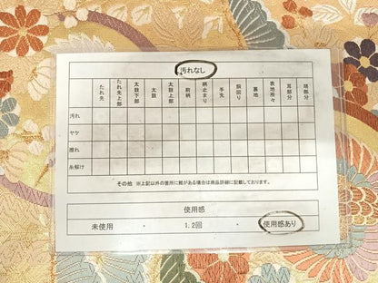 平和屋着物◎本佐賀錦 六通柄袋帯 唐織 飛鶴花文 金糸 正絹 逸品 AABI0993yx