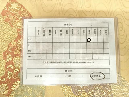 平和屋着物◎六通柄袋帯　唐織　地紙花文　金糸　三越扱い　正絹　逸品　AABI0999yx